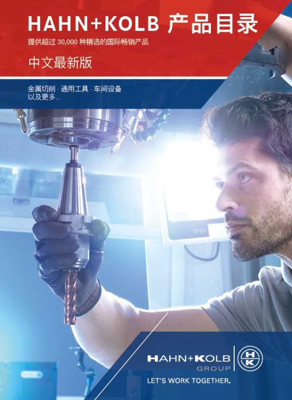 新中文目录 新中文目录
