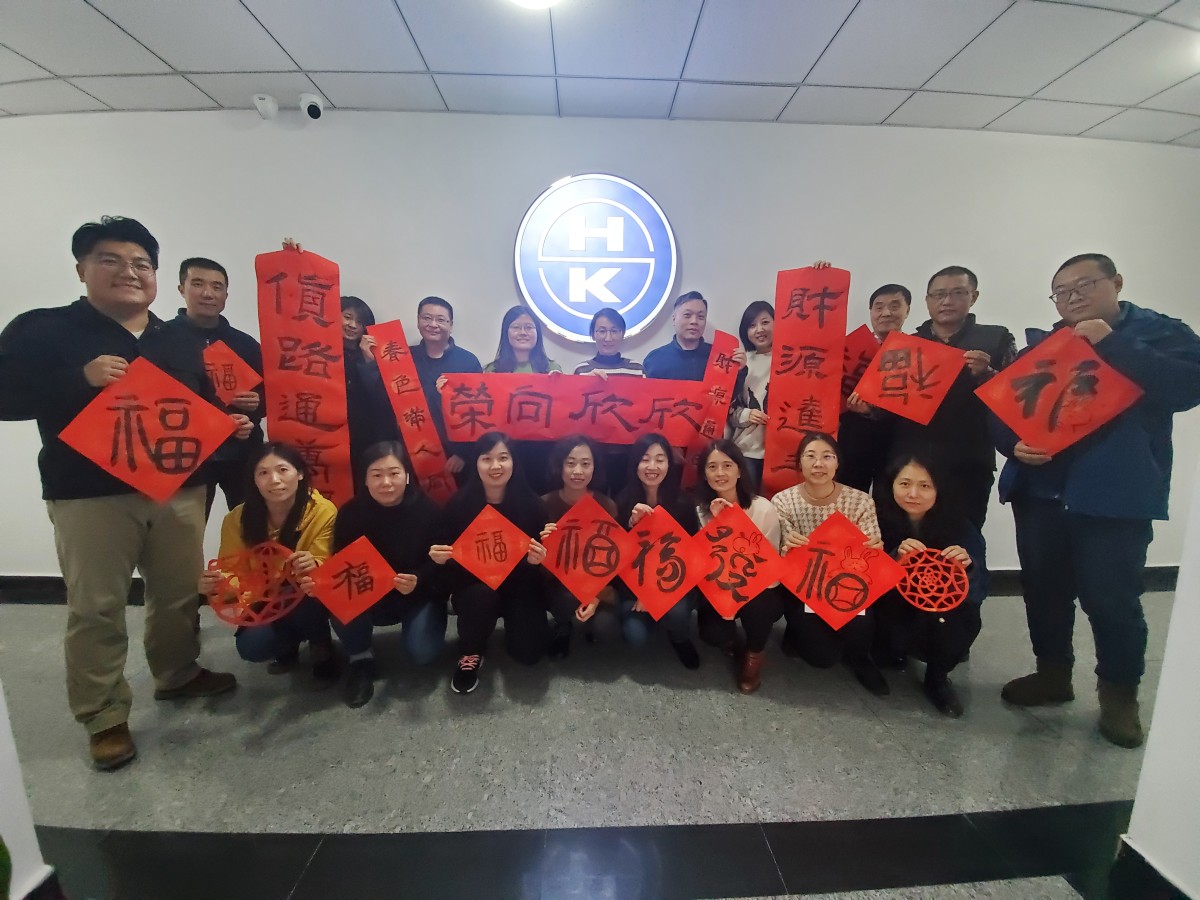 中国团队 中国团队